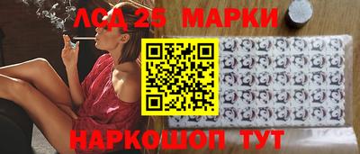 spice Апшеронск