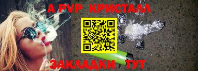 амфетамин Аргун