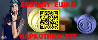 MDMA Premium VHQ Апрелевка
