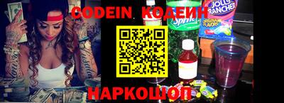 амфетамин Аргун
