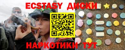 spice Апшеронск