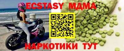 MDMA Premium VHQ Апрелевка