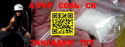 марки nbome Волжск
