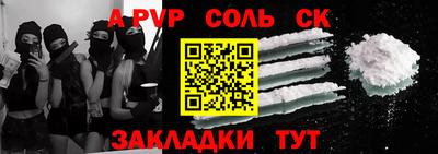 амфетамин Аргун