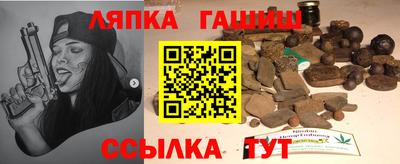 spice Апшеронск