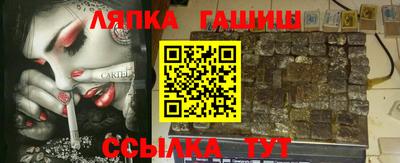 амфетамин Аргун