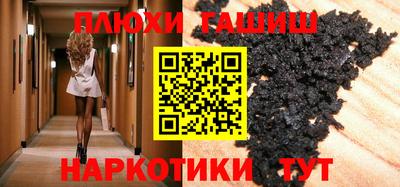 spice Апшеронск
