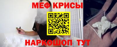 spice Апшеронск
