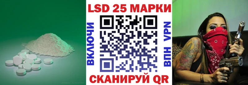 LSD-25 экстази кислота  где купить наркоту  Владивосток 