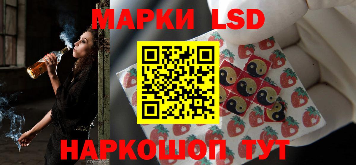 LSD-25 экстази кислота  Вход с VPN  Владивосток  Лсд 25 экстази  LSD-25 экстази кислота 
