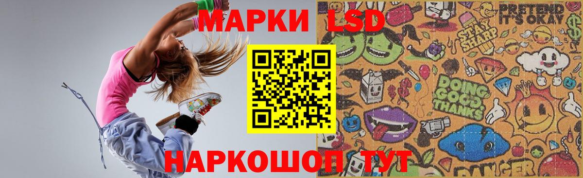 LSD-25 экстази ecstasy Владивосток