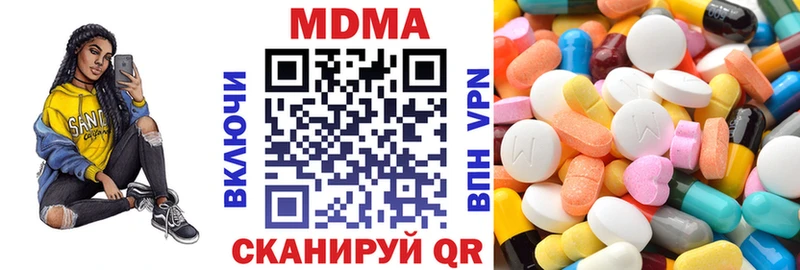 МДМА VHQ  как найти наркотики  Владивосток 