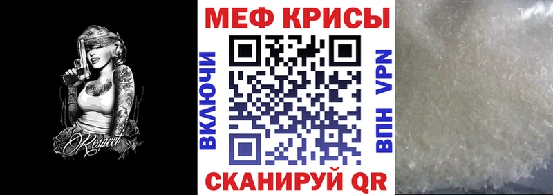 Мефедрон мука Владивосток