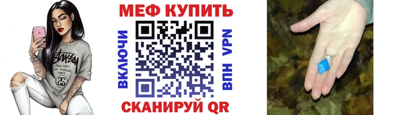 МЕФ VHQ  Владивосток 