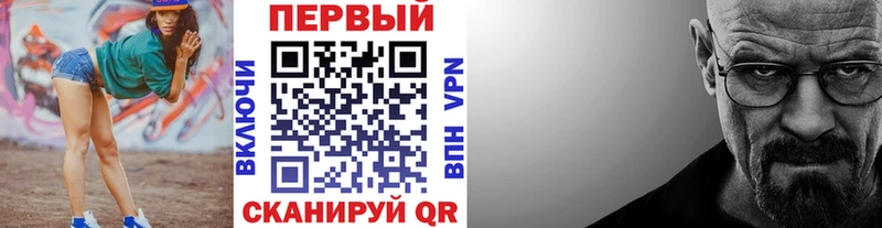 hydra ссылки  Владивосток  Метамфетамин винт 