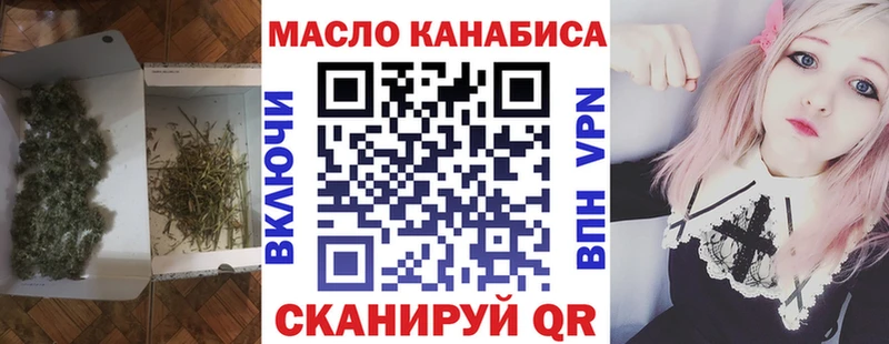 Дистиллят ТГК концентрат  Владивосток 