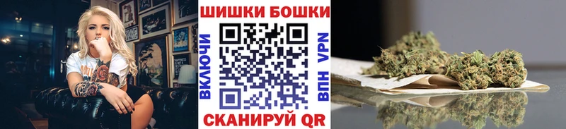 МАРИХУАНА конопля Владивосток
