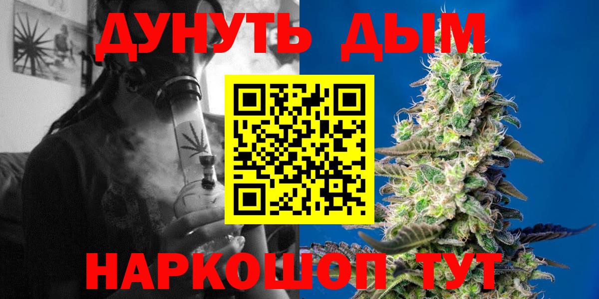 Марихуана ГИДРОПОН  Вход с VPN  Владивосток  Конопля OG Kush 